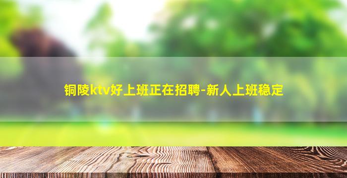 景德镇酒吧招聘